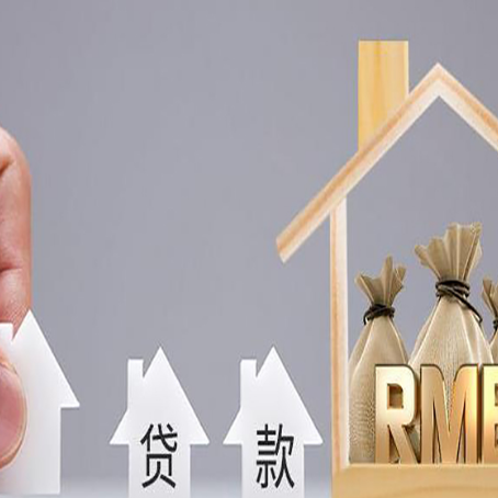 开江助贷中介公司新渝启服靠谱