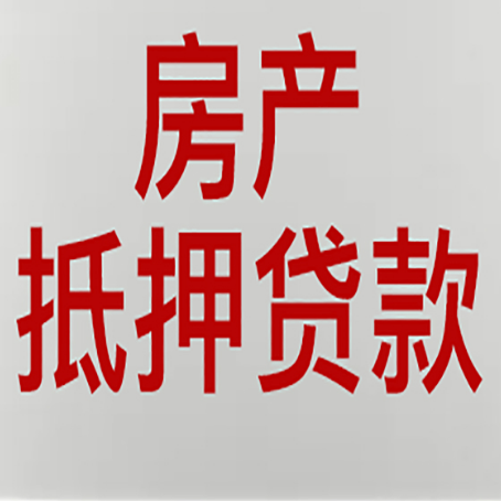 开江贷款中介公司怎么样新渝启服